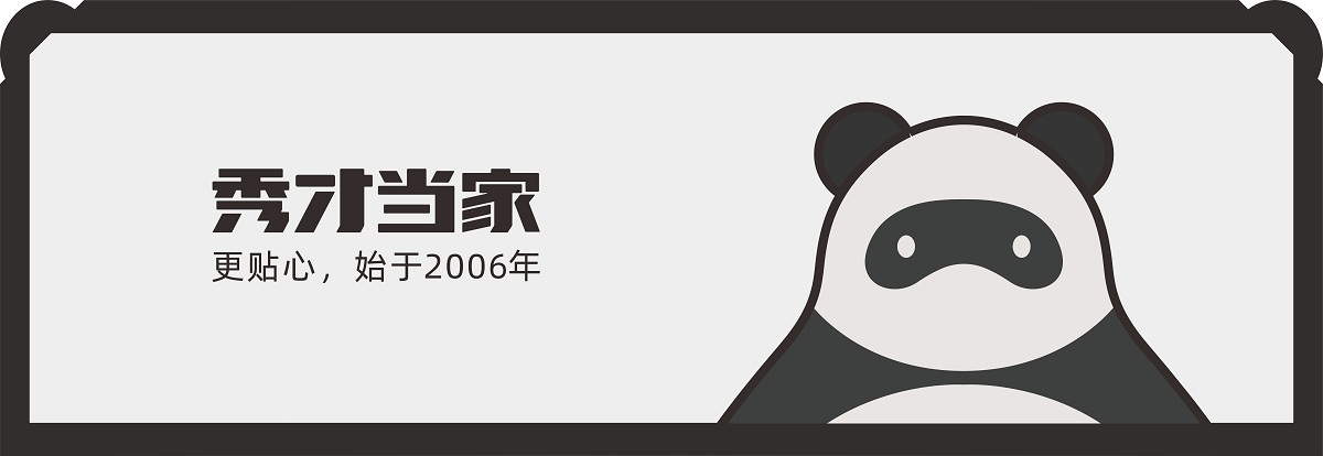 联系我们