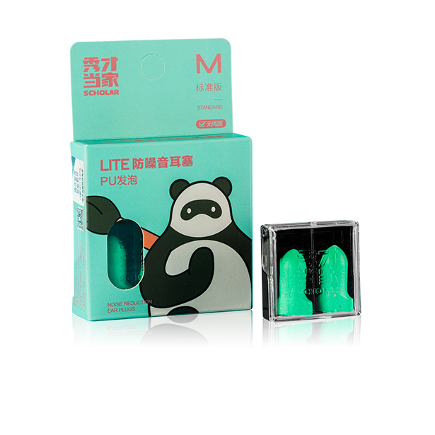 秀才当家LITE-A防噪音耳塞
