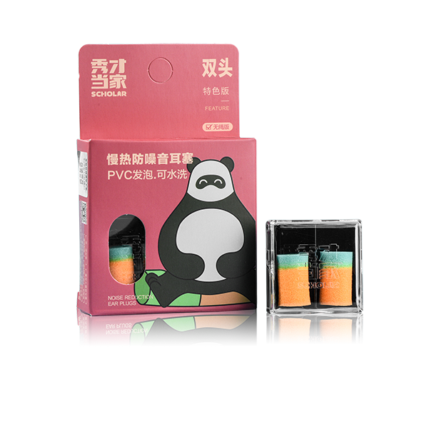 秀才当家慢热双色防噪音耳塞